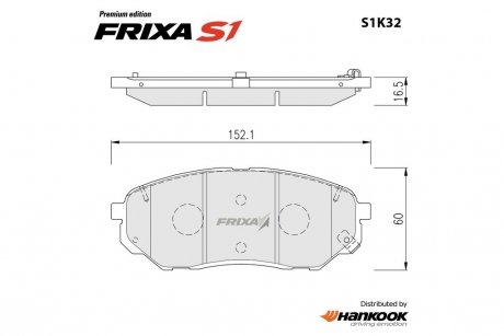 Колодки гальмівні передні KIA Sorento (14-) (металокерамічні) (SP1690) FRIXA Hankook S1K32