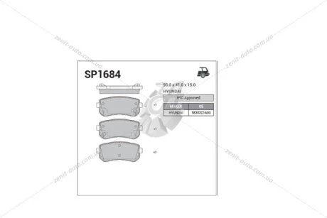 Колодки гальмівні задні (дискові) Hyundai Sonata (LF) 14INCH (14-) HI-Q Hi-Q (SANGSIN) 'SP1684