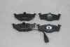 Колодки гальмівні передні Skoda Fabia (10-), Roomster (07-), VW Polo (9N) (02-) (SP1857A) HI-Q Hi-Q (SANGSIN) 'SP1857A (фото 7)