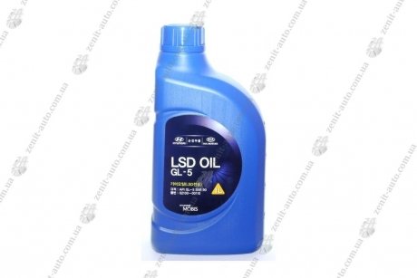 Масло КПП SAE-90 LSD OIL 1 л GL-5 минер. Hyundai/Kia/Mobis 02100-00110 (фото 1)