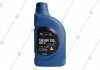 Масло КПП 80W-90 GEAR OIL MULTI 1 л GL-5 минер. Mobis Hyundai/Kia/Mobis 02200-00110 (фото 1)