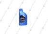 Масло КПП 75W-90 GEAR OIL RV 1 л GL-5 синт. Mobis Hyundai/Kia/Mobis 02200-00120 (фото 1)