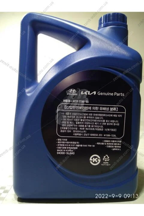 Олива КПП 75W-90 MTF 6 л GL-4 синт Mobis Hyundai/Kia/Mobis 04300-5L6A0 (фото 1)