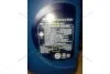 Олива РКПП 70W MTF & DCTF 1 л GL-4 (7-ступінчастий робот) сінт. Mobis Hyundai/Kia/Mobis 04300-KX1B0 (фото 2)