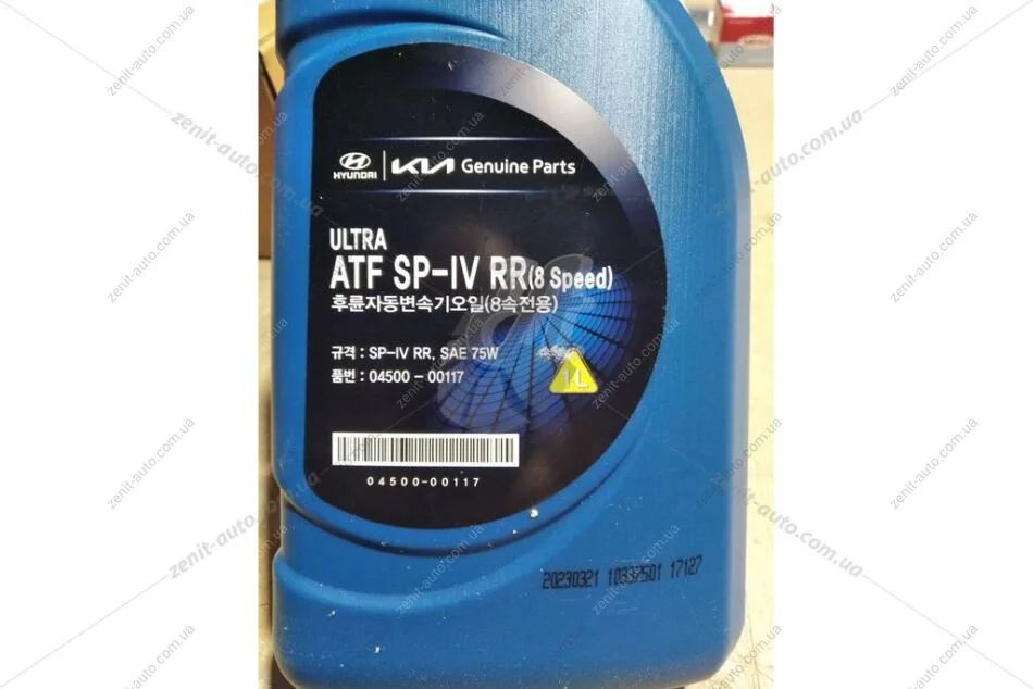 Масло АКПП ATF SP-IV-RR (8 SPEED) 1 л SAE 75W синт. Mobis Hyundai/Kia/Mobis 04500-00117 (фото 1)