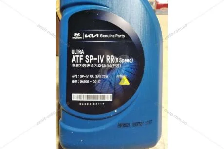 Олива АКПП ATF SP-IV-RR (8 SPEED) 1 л SAE 75W синт. Mobis Hyundai/Kia/Mobis 04500-00117