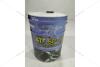 Масло АКПП ATF SP-IV 20 л SAE 75W синт Mobis Hyundai/Kia/Mobis 04500-00A15 (фото 8)