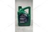 Олива ДВЗ 5W-30 6 л Premium DPF+ Diesel ACEA C2 синт. Mobis Hyundai/Kia/Mobis 05200-00630 (фото 3)