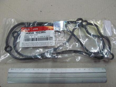 Прокладка крышки клапанов Pregio/Besta (02-) Hyundai/Kia/Mobis '0K65A10236C