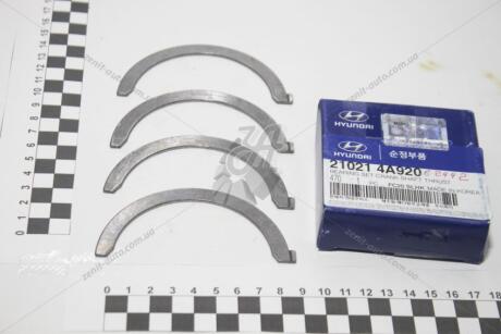 Полукольца коленвала (к-кт 4шт) H-1 2500 CC - A Mobis Hyundai/Kia/Mobis 21021-4A920