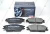 Прокладка ГБЦ T=1.1 (22311-27850) Mobis Hyundai/Kia/Mobis '2231127850 (фото 2)