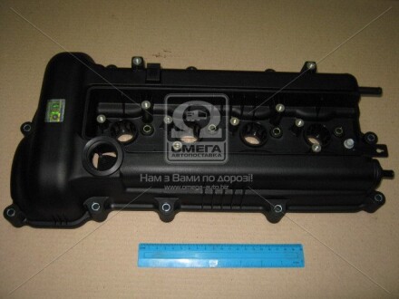 Крышка клапанов (22410-2B000) Mobis Hyundai/Kia/Mobis '224102B000