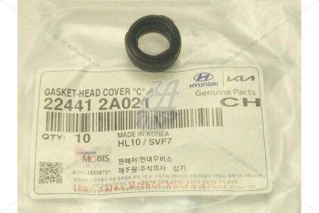 Кольцо уплотнительное крышки клапанов (кратно 3) Mobis Hyundai/Kia/Mobis 22441-2A021