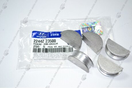 Прокладка крышки клапанов (сегментная вставка) Hyundai/Kia/Mobis '2244223500