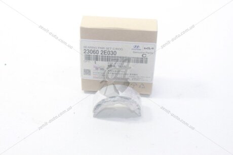 Вкладиши шатуна STD-D (GREEN) (на 1 шатун) Elantra (11-) Mobis Hyundai/Kia/Mobis '230602E030
