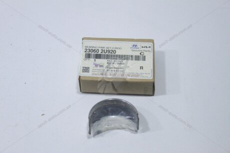 Вкладиши шатуну STD-C (NO COLOR) 1600CC - NEW U, DOHC - TCI Mobis Hyundai/Kia/Mobis '230602U920