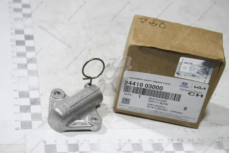 Гидронатяжитель KAPPA,DOHC - MPI Mobis Hyundai/Kia/Mobis 24410-03000 (фото 1)