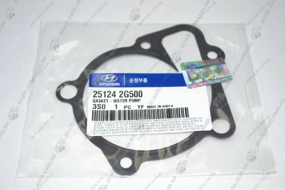 Прокладка насоса водяного Sonata (08-) 2.0i, (10-, 14-) 2.4i Mobis Hyundai/Kia/Mobis 25124-2G500 (фото 1)