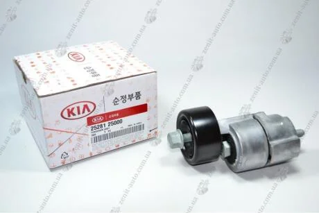 Натягувач ременя генератора Mobis Hyundai/Kia/Mobis 25281-25000