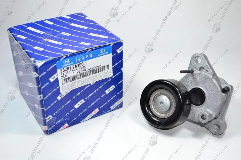 Натягувач ременя генератора Mobis Hyundai/Kia/Mobis 25281-2A100 (фото 1)