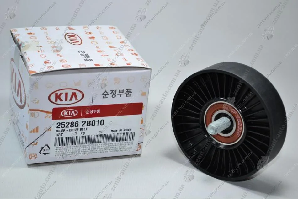 Ролик ременя генератора Mobis Hyundai/Kia/Mobis 25286-2B010 (фото 1)