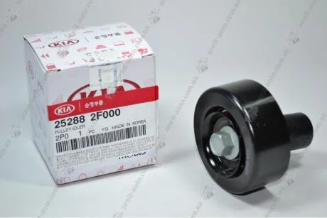 Ролик ремня генератора (с болтом) Mobis Hyundai/Kia/Mobis 25288-2F000