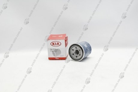Фільтр масляний Hyundai/Kia/Mobis 26300-2Y500 (фото 1)