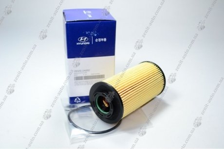 Фильтр масляный Service Kit (уплотнитель-2шт, шайба-1шт) Mobis Hyundai/Kia/Mobis 26320-2A002