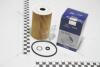 Фільтр масляний Service Kit (ущільнювач-2шт, шайба-1шт) Mobis Hyundai/Kia/Mobis 26320-2A501 (фото 3)