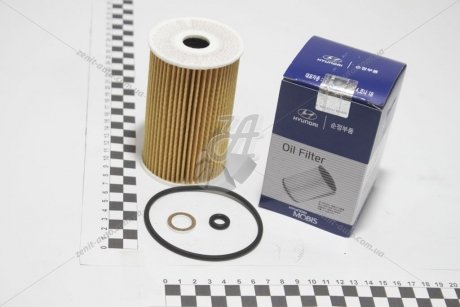 Фильтр масляный Service Kit (уплотнитель-2шт, шайба-1шт) Hyundai/Kia/Mobis 26320-2A501 (фото 1)