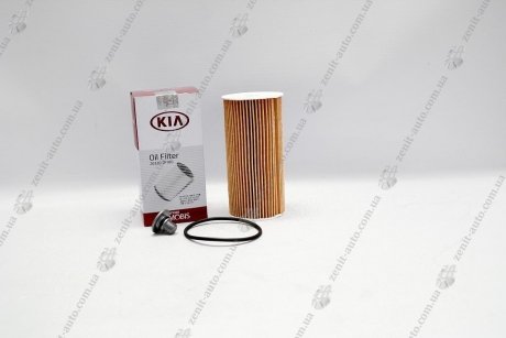 Фільтр масляний Service Kit (ущільнювач-1шт, пробка зливна з ущільнювачем-1шт) Mobis Hyundai/Kia/Mobis 26320-2F100