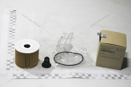 Фільтр масляний Service Kit (ущільнювач-1шт, шайба-1шт, пробка зливна з ущільнювачем-1шт) Hyundai/Kia/Mobis 26320-2U000 (фото 1)