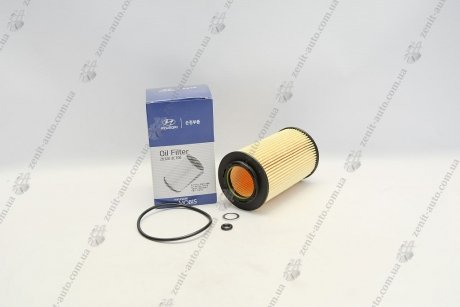 Фільтр масляний Service Kit (ущільнювач-2шт, шайба-1шт) Hyundai/Kia/Mobis 26320-3C100 (фото 1)