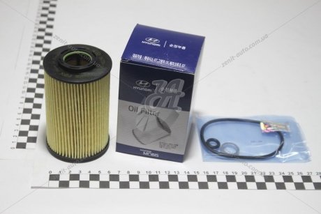 Фільтр масляний Service Kit (ущільнювач-2шт, шайба-1шт) Hyundai/Kia/Mobis 26320-3C250 (фото 1)