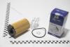 Фильтр масляный Service Kit (уплотнитель-1шт, шайба-1шт) Mobis Hyundai/Kia/Mobis 26320-3CAA0 (фото 3)
