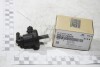 Клапан абсорбера паров топлива Mobis Hyundai/Kia/Mobis 29010-2B000 (фото 1)