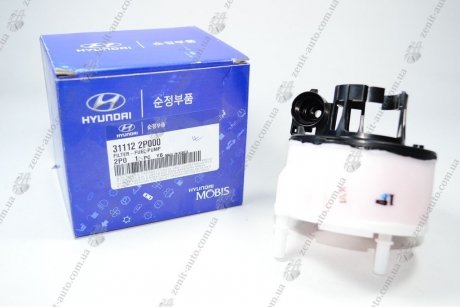 Фільтр паливний Mobis Hyundai/Kia/Mobis 31112-2P000