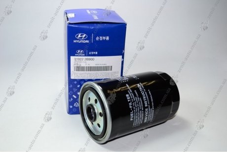 Фильтр топливный Hyundai/Kia/Mobis 31922-2B900 (фото 1)
