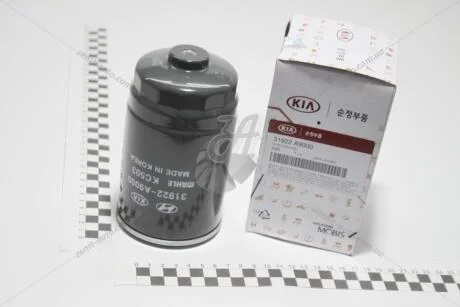 Фільтр паливний Mobis Hyundai/Kia/Mobis 31922-A9000