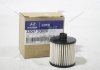 Фільтр паливний LPI (вставка) Avante 1.6 (15-) Hyundai/Kia/Mobis 33097-2Q020 (фото 4)