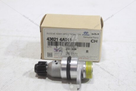 Датчик швидкості H-1 / Starex (02-) Mobis Hyundai/Kia/Mobis '436214A011