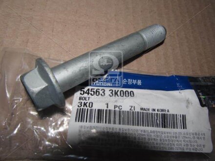 Болт рычага передн (54563-3K000) Mobis Hyundai/Kia/Mobis '545633K000