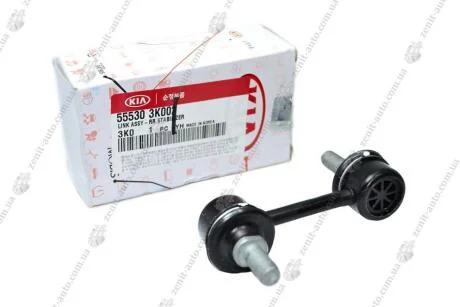 Стійка стабілізатора задн Mobis Hyundai/Kia/Mobis 55530-3K002