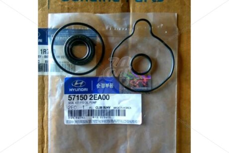 Ремкомплект насосу ГПК (57150-2EA00) Mobis Hyundai/Kia/Mobis '571502EA00
