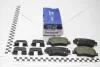 Колодки тормозные задние (аналог 58302-1RA30) Mobis Hyundai/Kia/Mobis 58302-3XA30 (фото 1)