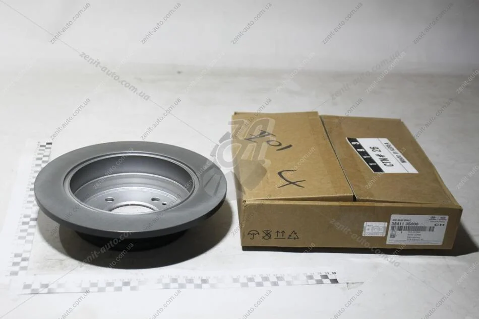Диск тормозной задний (D=262mm) (крашенный, черный) Sonata (10-) Mobis Hyundai/Kia/Mobis 58411-3S000 (фото 1)
