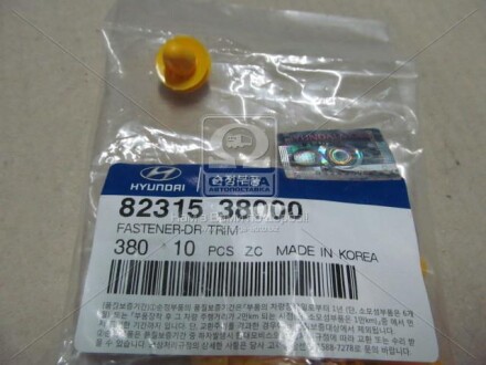 Клипса (82315-38000) Mobis Hyundai/Kia/Mobis '8231538000