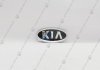 Эмблема Hyundai/Kia/Mobis 86320-3E032 (фото 1)