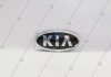 Эмблема Hyundai/Kia/Mobis 86353-4D500 (фото 1)