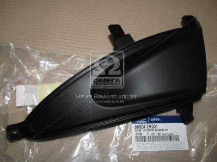 Заглушка ПТФ бампера переднего правая Elantra (06-) Mobis Hyundai/Kia/Mobis '865242H001